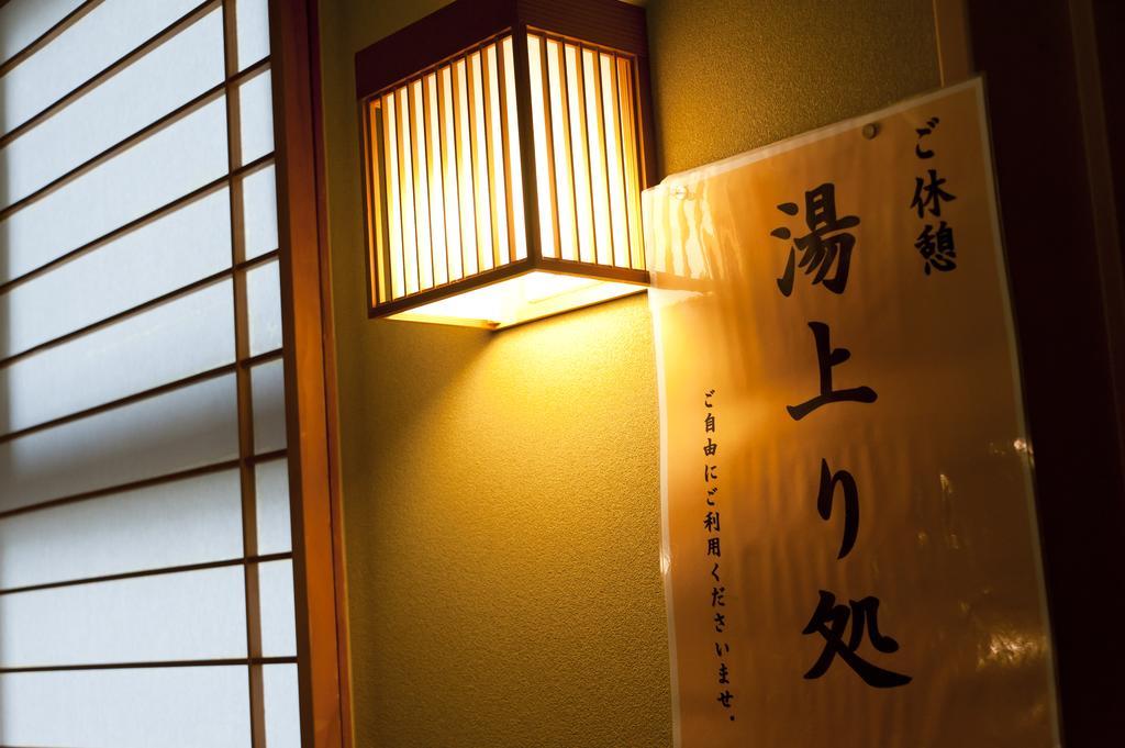 Ryotei Manyou Nomi Exteriör bild